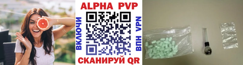 APVP мука  Вуктыл 