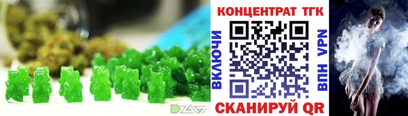 OMG вход  Вуктыл  Еда ТГК конопля 