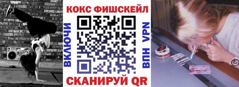 это как зайти Вуктыл Cocaine 98%