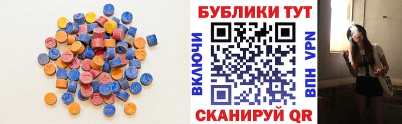 где продают наркотики  Вуктыл  гидра   Ecstasy 300 mg 