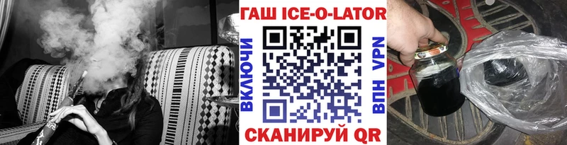 закладка  Вуктыл  Гашиш Cannabis 