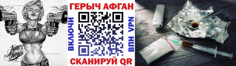 Героин VHQ  Вуктыл 