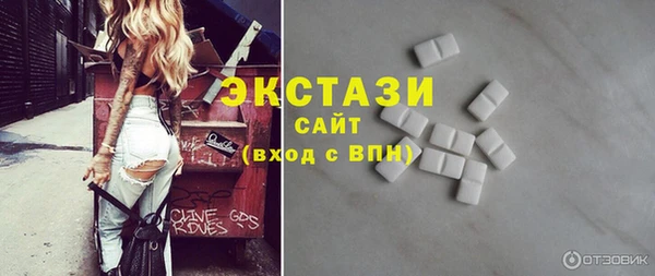спиды Сосновка