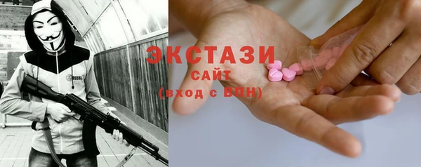 Альфа ПВП Балахна
