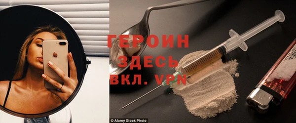 Альфа ПВП Балахна