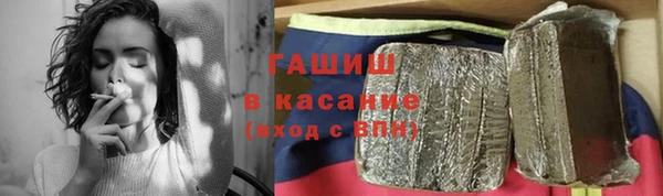 Альфа ПВП Балахна