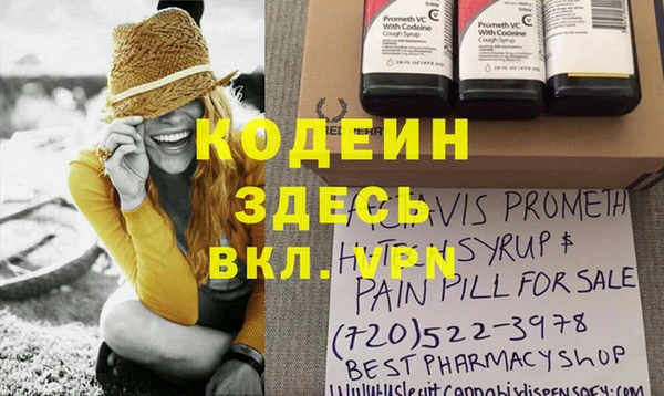 Альфа ПВП Балахна