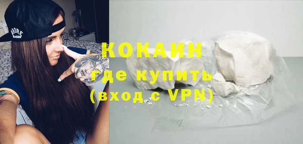 кокаин перу Баксан