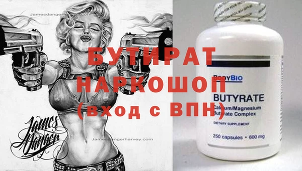Альфа ПВП Балахна