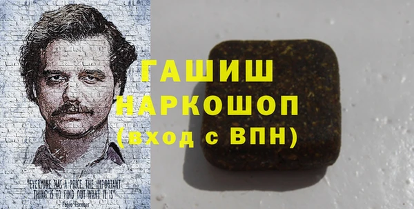 Альфа ПВП Балахна
