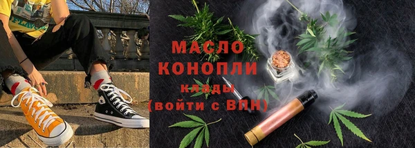 мяу мяу мука Сосновоборск