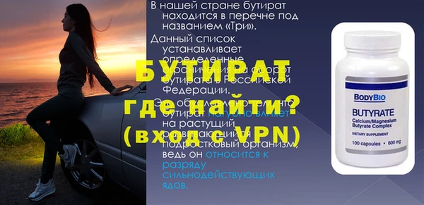 jwh Балабаново