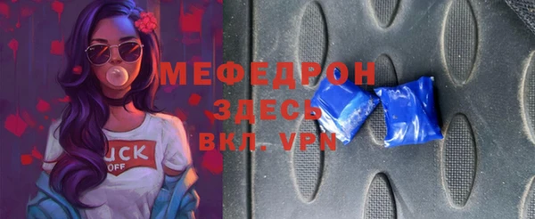 мяу мяу мука Сосновоборск