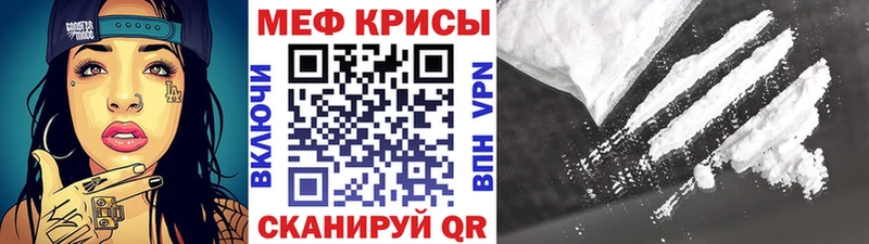 блэк спрут tor  Вуктыл  Мефедрон мука  дарнет шоп 