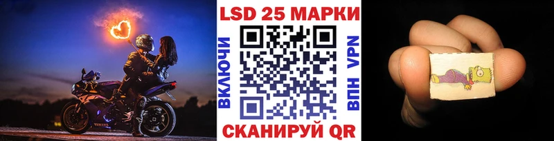 Наркотические марки 1500мкг  Вуктыл 