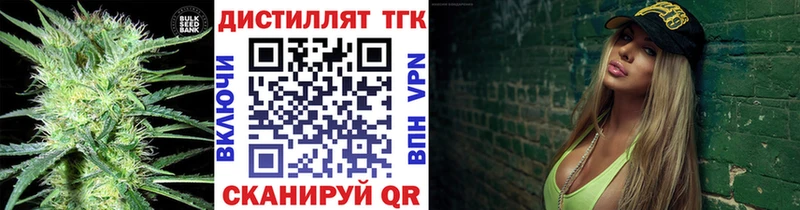 ТГК Wax  цена   Вуктыл 